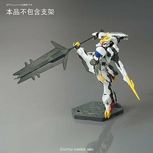 Bandai Gundam Barbatos Lupus Rex HG 1/144 Gunpla Model Kit NEW from Japan_7