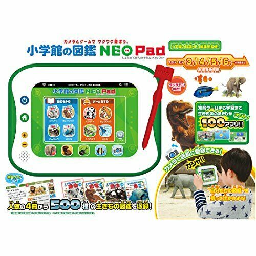 Picture Book of Shogakukan NEO Pad NEW from Japan_2