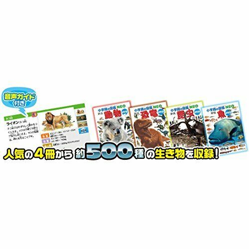 Picture Book of Shogakukan NEO Pad NEW from Japan_9