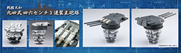 Fujimi model 1/200 equipment series No.1 Yamato 94 46cm Triple main turret Kit_7