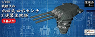 Fujimi model 1/200 equipment series No.1 Yamato 94 46cm Triple main turret Kit_8