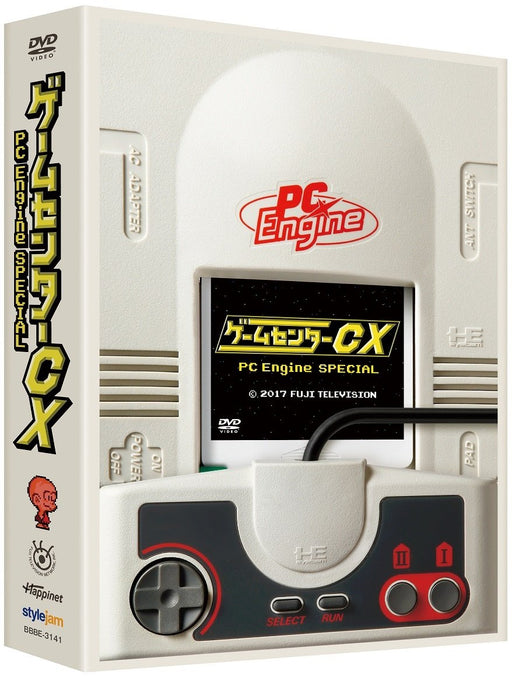 Game Center CX PC Engine Special [DVD] Standard Edition BBBE-3141 Happinet NEW_1