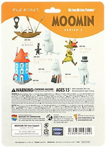 UDF [Moomin] Series 3 Hattifattener (with Ship, Barometer) Figure from Japan_3