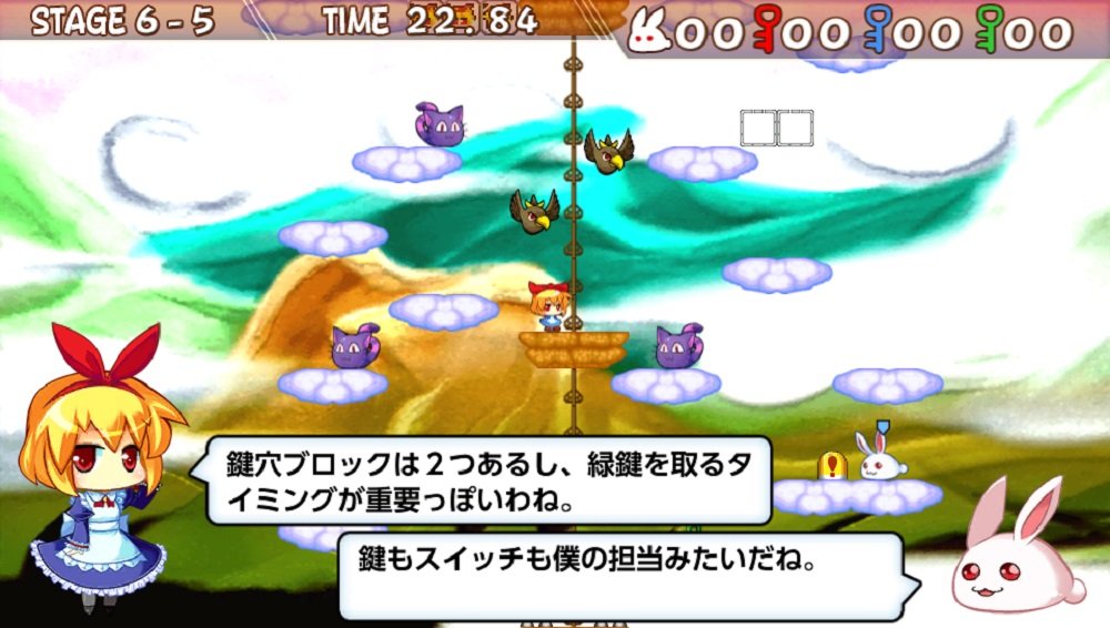 PS Vita Rabbit x Labyrinth Puzzle Out Stories Standard Edition VLJM30236 NEW_5