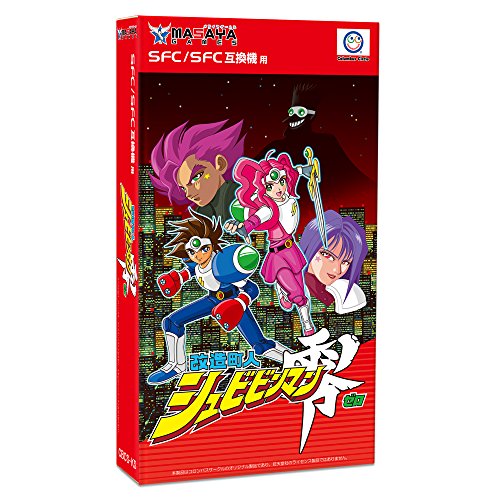 Kaizou Choujin Shubibinman Zero SNES Masaya Nintando Super Famicom NEW_1