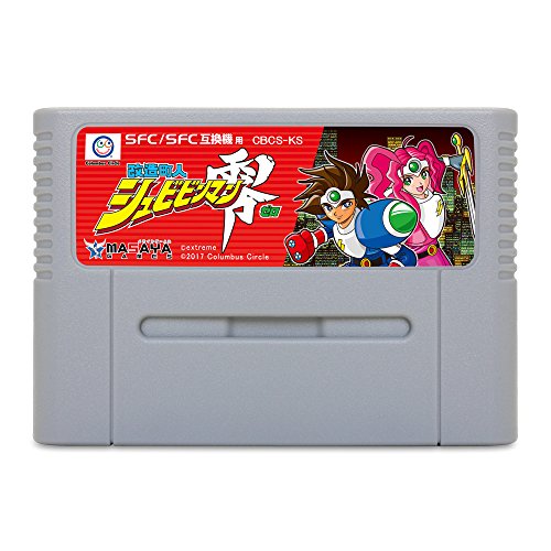 Kaizou Choujin Shubibinman Zero SNES Masaya Nintando Super Famicom NEW_2