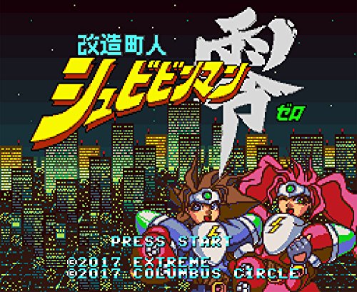 Kaizou Choujin Shubibinman Zero SNES Masaya Nintando Super Famicom NEW_3