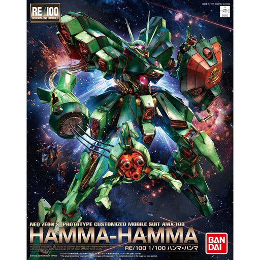 BANDAI RE/100 1/100 AMX-103 HAMMA-HAMMA Model Kit Gundam ZZ NEW from Japan F/S_1