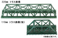 Rokuhan Zgauge R089 Single track truss iron bridge Short Green (Bridge Only) NEW_3