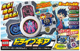 Takara Tomy Tomica Hyper Rescue Drive Head Drive Gear Special Badge NEW_3