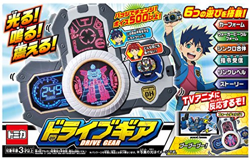 Takara Tomy Tomica Hyper Rescue Drive Head Drive Gear Special Badge NEW_3