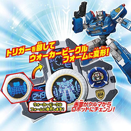 Takara Tomy Tomica Hyper Rescue Drive Head Drive Gear Special Badge NEW_5