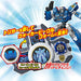 Takara Tomy Tomica Hyper Rescue Drive Head Drive Gear Special Badge NEW_5