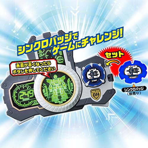 Takara Tomy Tomica Hyper Rescue Drive Head Drive Gear Special Badge NEW_7