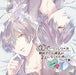 [CD] Asaokitara Kareshi ga Futari ni Natteta Ken ni Tsuitew -Shiro no Kare- NEW_1
