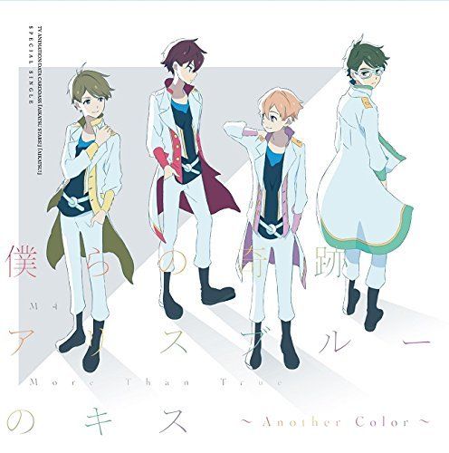 [CD] Aikatsu Stars! Bokura no Kiseki/Arisu Buru no Kisu Another Color NEW_1