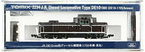 Tomix N Scale J.R. Diesel Locomotive Type DE10-1000 (DE10-1705/Brown) NEW_2