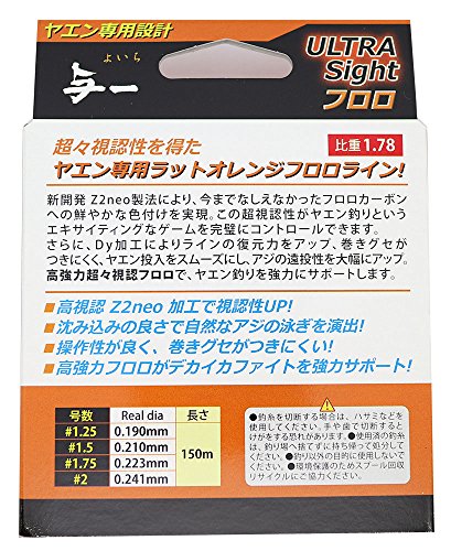 YGK YOZ-AMI YOICHI ULTRA Sight Orange 150m #1.25 Fluorocarbon