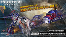 Transformers TLK-15 Calibur Optimus Prime Limited Edition NEW from Japan_7