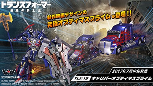 Transformers TLK-15 Calibur Optimus Prime Limited Edition NEW from Japan_7