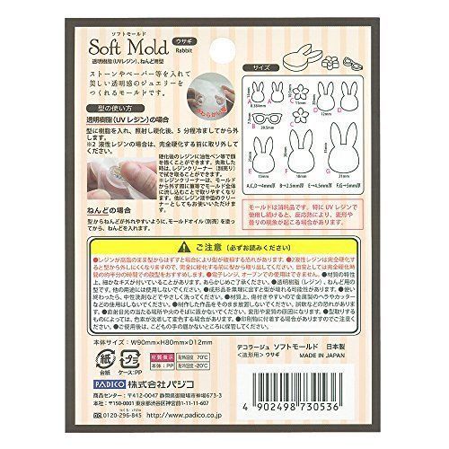 PADICO 403053 Resin Soft Mold Rabbit Accessories Material NEW from Japan_3