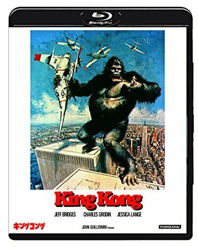 [Blu-ray] KING KONG 1976 NEW from Japan_1