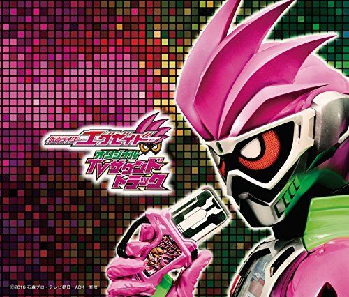 [CD] Kamen Rider EX-AID TV Soundtrack NEW from Japan_1