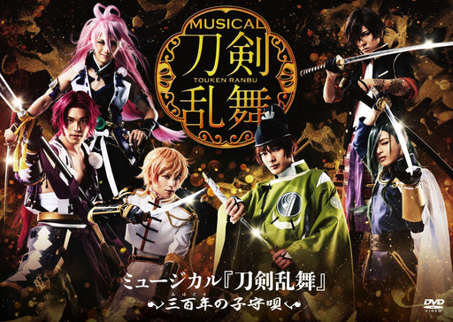 [DVD] Musical Touken Ranbu Mihotose no Komoriuta Standard Edition EMPV-7 NEW_1