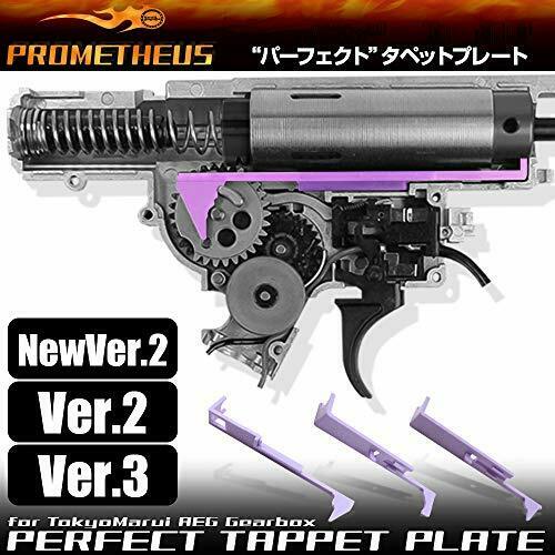 LayLax Perfect tappet plate (New Ver.2 (the next generation)) LA144010 NEW_4