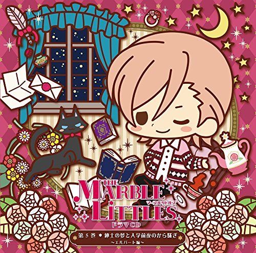 [CD] THE MARBLE LITTLES Drama CD Vol.5 Elbert es Series NEW from Japan_1