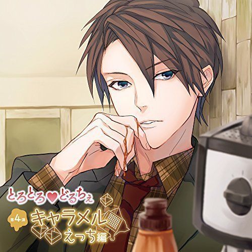 [CD] Torotoro Doruche Caramel Ecchi Hen NEW from Japan_1