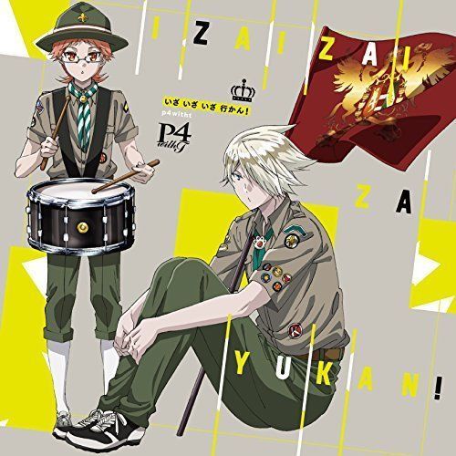 [CD] The Royal Tutor Duet Song Series Vol.1 NEW from Japan_1