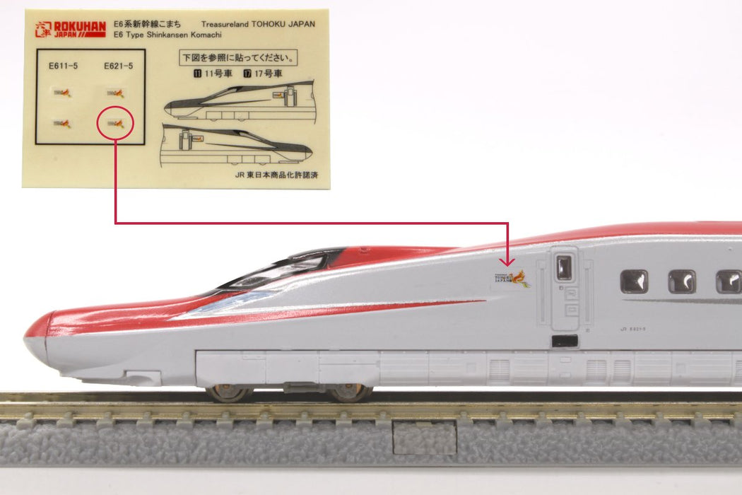 Rokuhan Z Gauge T029-1 E6 Series Shinkansen Komachi 3-car basic set Model Train_3