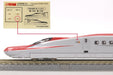 Rokuhan Z Gauge T029-1 E6 Series Shinkansen Komachi 3-car basic set Model Train_3