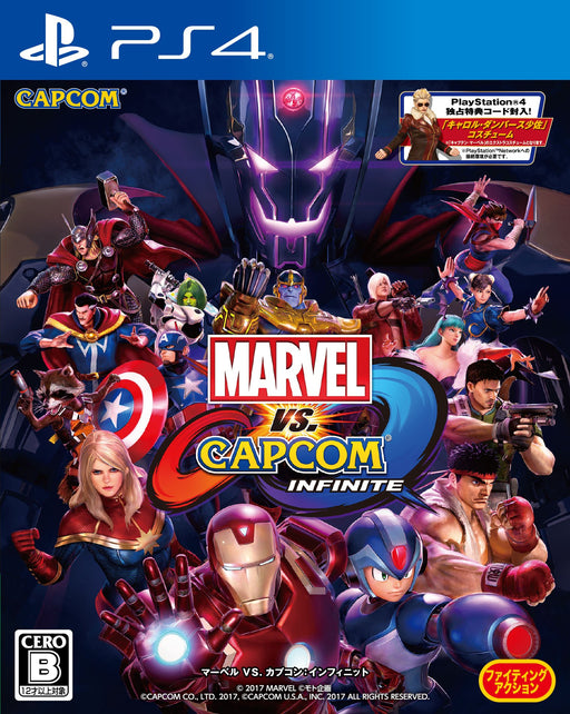 Marvel VS. Capcom: Infinite PS4 Game Software Limited Edition PLJM-80259 NEW_1