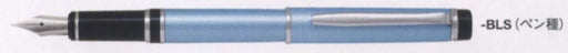 Pilot Fountain Pen Granse Extra Fine Point (EF) Blue Star FGRC-8SR-BLSEF NEW_1