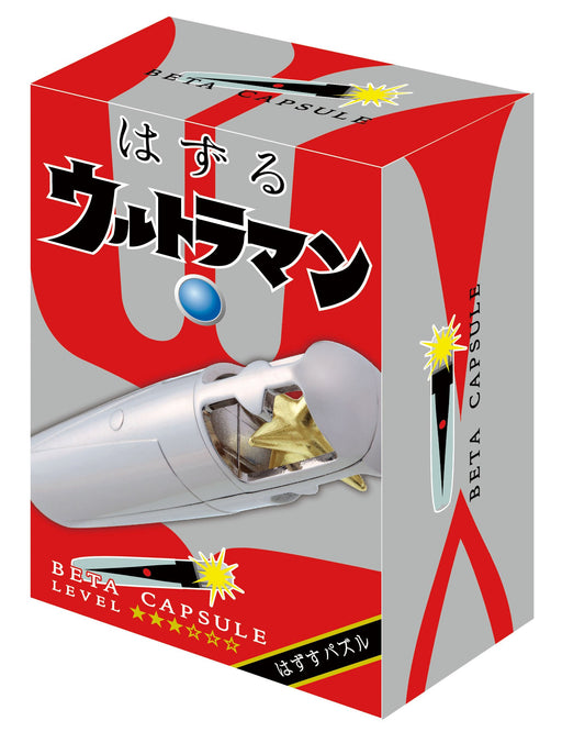 HANAYAMA Hazuru Ultraman Beta Capsule [Difficulty level 3] 2pieces Remove Puzzle_2