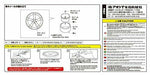 Aoshima 1/24 Fabulous Various MB-5 FACE-3 20inch (Accessory) NEW from Japan_3