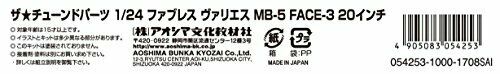 Aoshima 1/24 Fabulous Various MB-5 FACE-3 20inch (Accessory) NEW from Japan_6