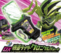 CD KAMEN RIDER EX-AID TV Soundtrack 3-AL + Toy Figure Ltd/Ed. AVZD-93712 NEW_1