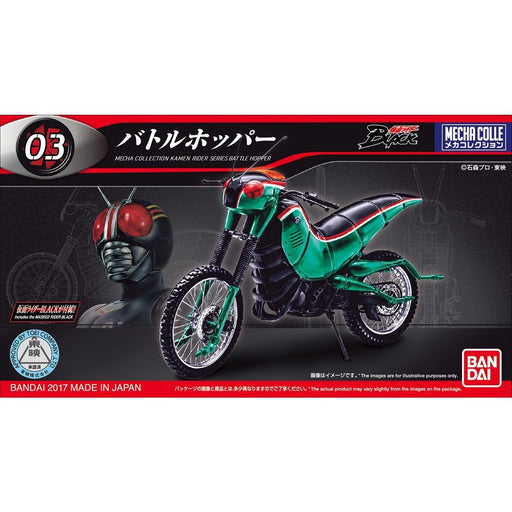 BANDAI MECHA COLLECTION Kamen Rider Black BATTLE HOPPER Model Kit NEW from Japan_1