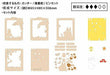Ensky Paper Theater My Neighbor Totoro Find Acorn NEW from Japan_4