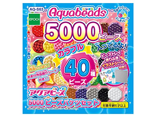 Aqua beads 5000 beads bucket set (2017ver.) AQ-S63 (16 x 17 x 14.3 cm) NEW_2