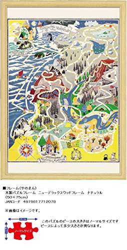 Moomin map of Moomin Valley 1000 piece jigsaw puzzle 50x75cm NEW from Japan_2
