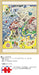 Moomin map of Moomin Valley 1000 piece jigsaw puzzle 50x75cm NEW from Japan_2