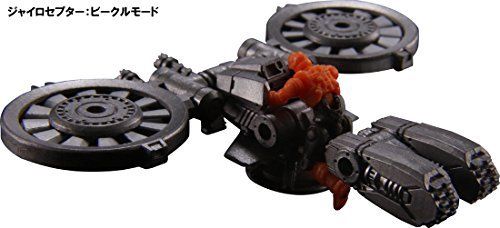 DIACLONE DA-12 POWERED SYSTEM GYROSEPTOR Action Figure TAKARA TOMY NEW_2