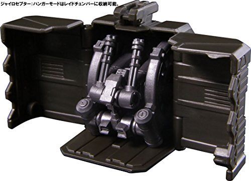 DIACLONE DA-12 POWERED SYSTEM GYROSEPTOR Action Figure TAKARA TOMY NEW_4