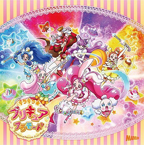 [CD] Kirakira PreCure a la Mode Koki Shudaika Single  (Normal Edition) NEW_1