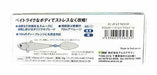 Ima Spin Gulf Neo 30 grams Sinking SG30-113 NEW from Japan_2