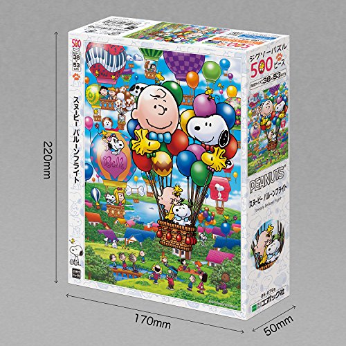 500 piece jigsaw puzzle PEANUTS Snoopy Balloon Flight 06-079s Epoch NEW_2